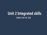 牛津译林版英语九年级下册 Unit 2 Integrated skills (共27张PPT)课件PPT
