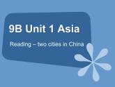 牛津译林9年级下册Unit1Reading1(共24张PPT)课件PPT