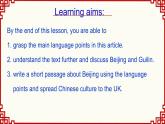 牛津九下 9B Unit1 Asia Two cities in China(共30张PPT)课件PPT