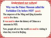 牛津九下 9B Unit1 Asia Two cities in China(共30张PPT)课件PPT