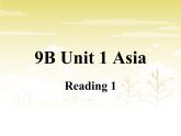 九年级译林版英语下册教学课件unit1 Reading1 （共20张PPT）