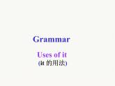 牛津译林版9下Unit1 Grammar (共22张PPT)课件PPT