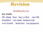 牛津9B Unit3 Robots Reading II 课件 （共27张PPT）