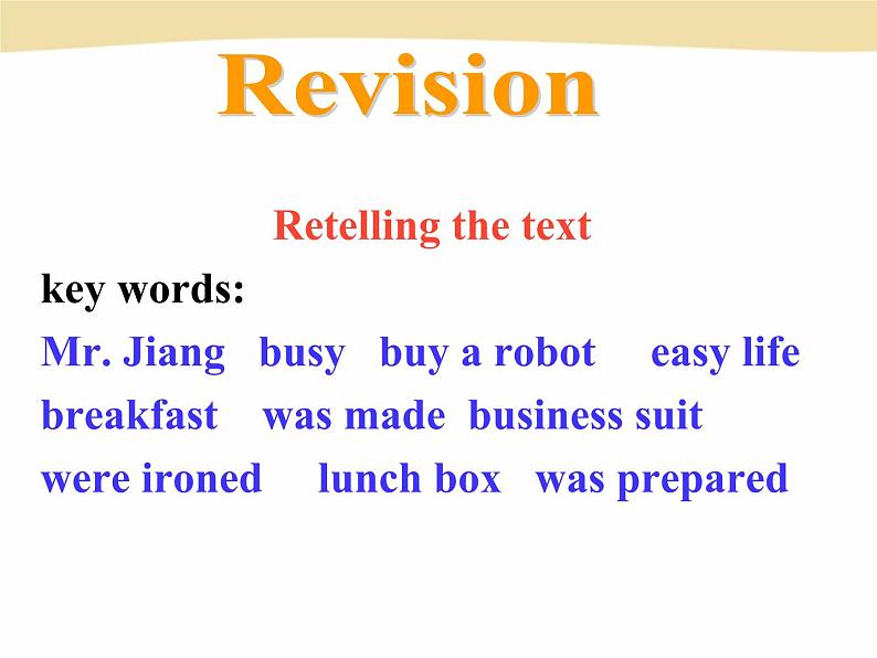 牛津9B Unit3 Robots Reading II 课件 （共27张PPT）第3页