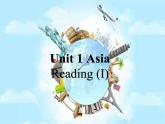 牛津譯林版9B Unit reading  (共23張PPT)課件PPT