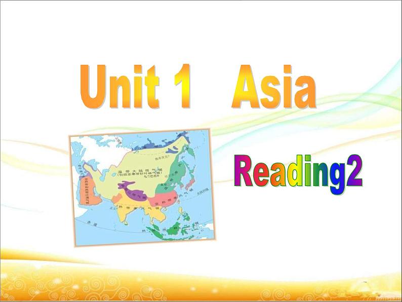 牛津译林版9B Unit1 Reading2 (共24张PPT)课件PPT第1页