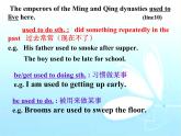 牛津譯林版9B Unit 1 reading (共22張PPT)課件PPT