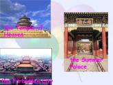 牛津譯林版9B Unit 1 reading I (共20張PPT)課件PPT