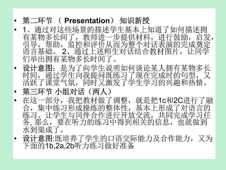 Unit 10 Section A  Grammar focus - 4c说课课件 2020—2021学年人教版英语八年级下册第5页