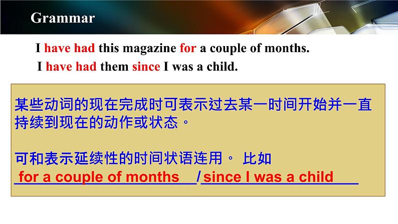 Unit10 SectionA 2d-grammar 课件课件 2020-2021学年人教版英语八年级下册06