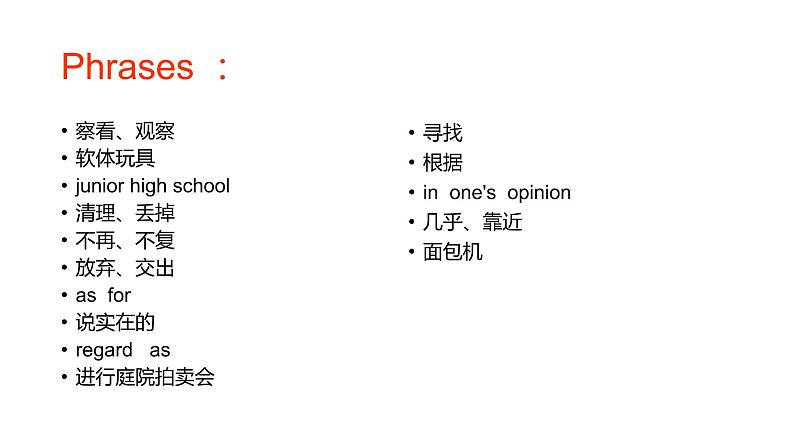 Unit 10 Section A  Grammar focus -4c课件2020—2021学年人教版英语八年级下册03