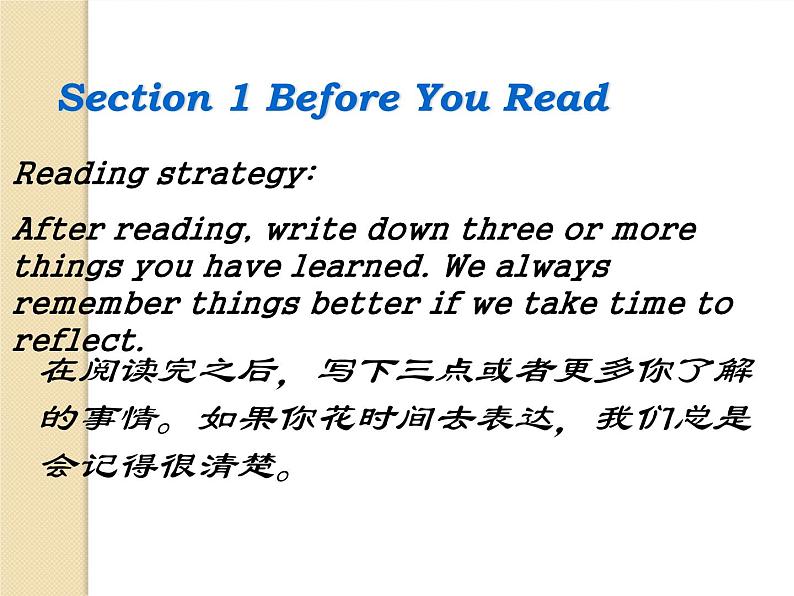 Unit10 SectionB reading 课件 2020-2021学年人教版英语 八年级下册04