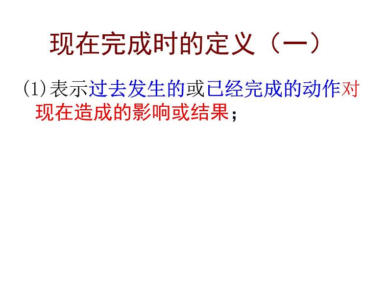 Unit10 SectionA reading 课件  2020—2021学年人教版英语八年级下册05