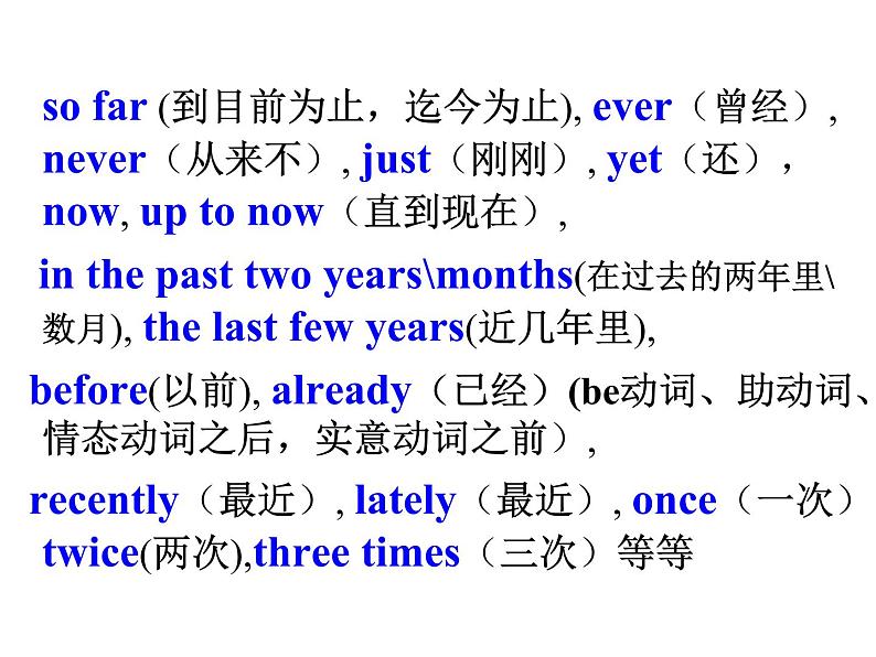 Unit10 SectionA reading 课件  2020—2021学年人教版英语八年级下册06