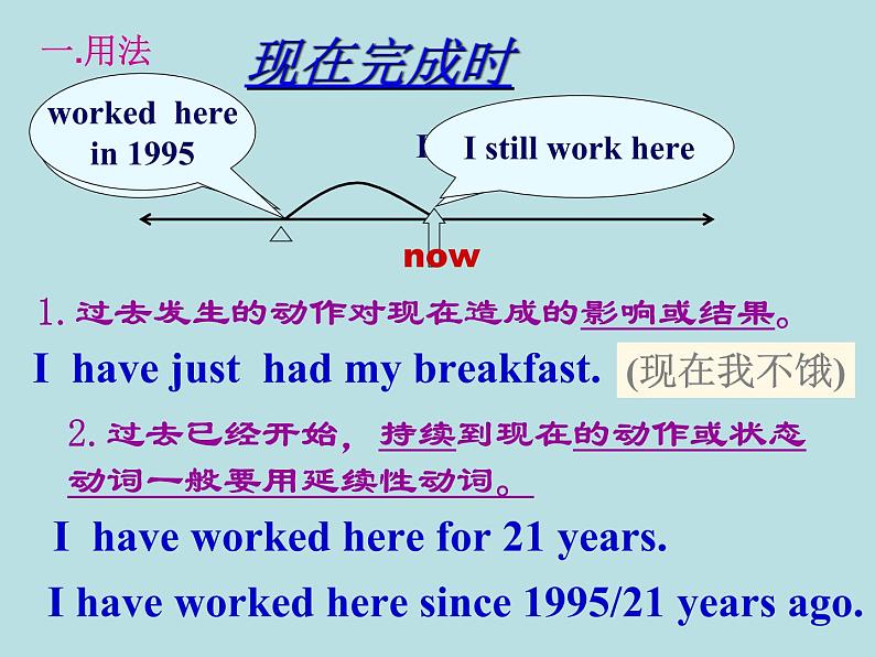 Unit10 SectionA grammar-4c 课件2020—2021学年人教版英语八年级下册03