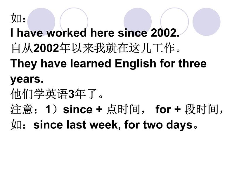 Unit10 SectionA 3a-grammar 课件 2020-2021学年人教版英语八年级下册03