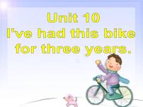 2021学年Section A完整版ppt课件