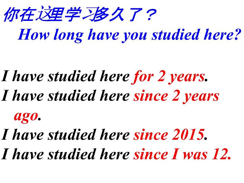 Unit10 SectionA grammar 课件2020-2021学年人教版英语八年级下册04