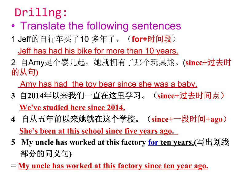 Unit10 SectionB 1a-1d 课件2020-2021学年人教版英语八年级下册第4页