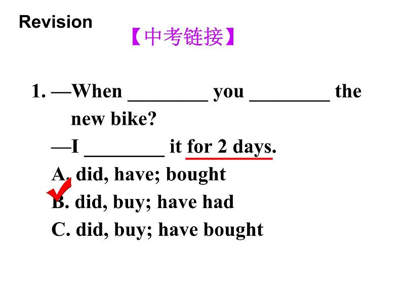 Unit10 SectionB 1a-1d 课件2020—2021学年人教版英语八年级下册03