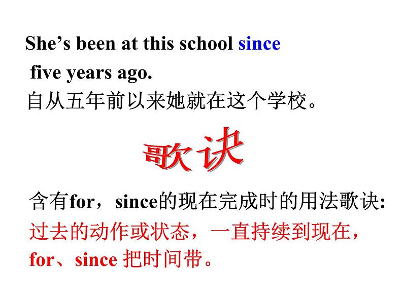 Unit10 SectionA grammar-4c 课件 2020-2021学年人教版英语 八年级下册06