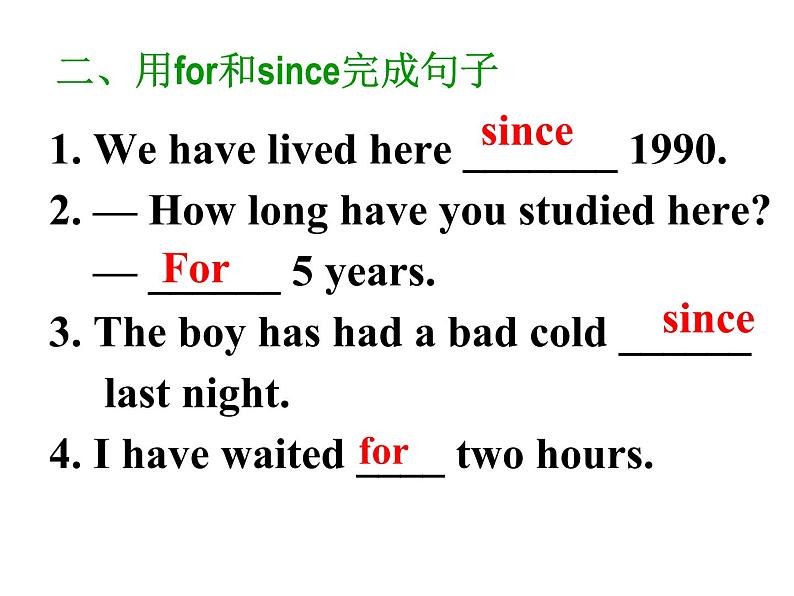 Unit10 SectionA grammar-4c 课件 2020-2021学年人教版英语 八年级下册07