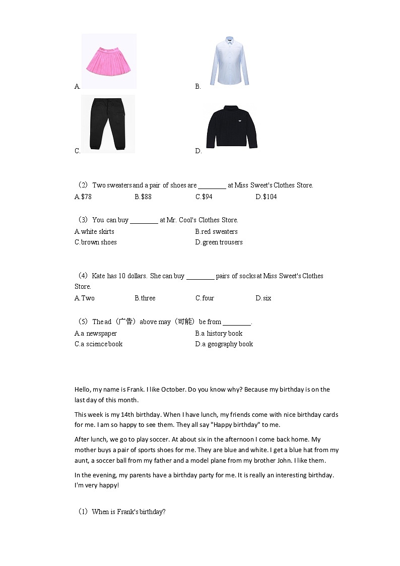 2020-2021年四川省眉山市某校初一（上）期末英语试卷第3页