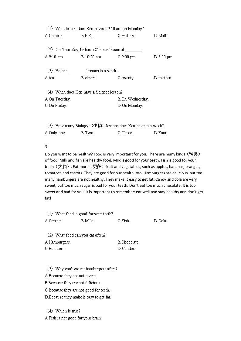 2020-2021年山东省德州市某校七年级（上）期末质量检测英语试卷第2页