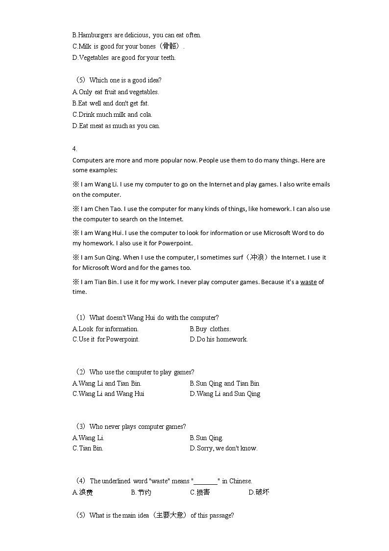 2020-2021年山东省德州市某校七年级（上）期末质量检测英语试卷第3页