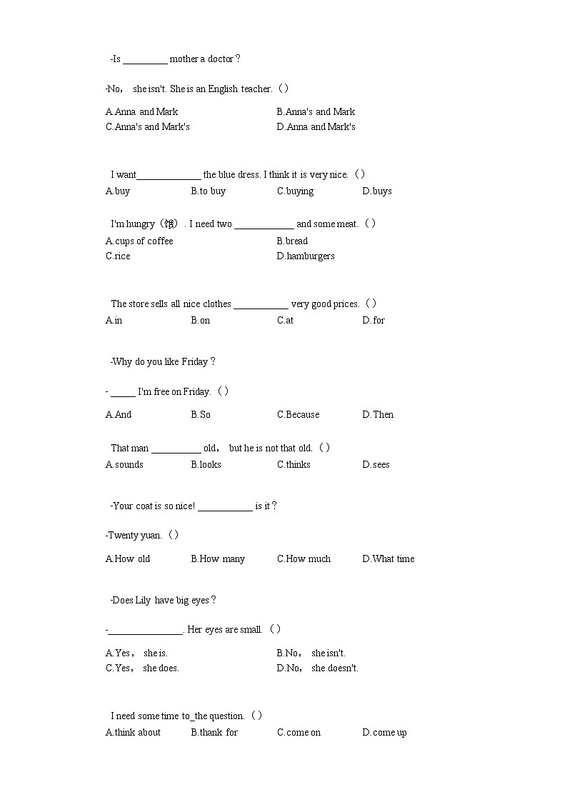 2020-2021学年吉林省长春市宽城区七年级（上）期末英语试卷02