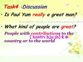 牛津译林版9下 Unit2 Great people Welcome &Comic (共34张PPT)课件PPT