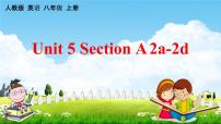 人教新目标 (Go for it) 版八年级上册Section A教学ppt课件