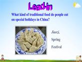 人教版八年级英语上册《Unit 8 Section B 3a》教学课件PPT初二优秀公开课