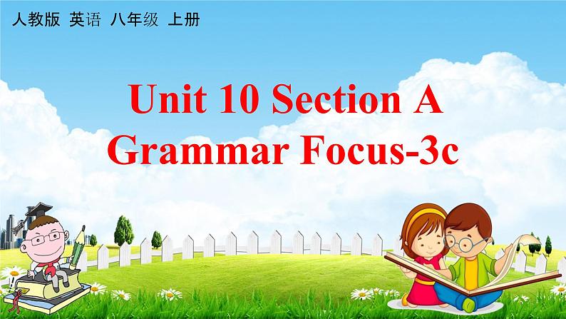 人教版八年级英语上册《Unit 10 Section A 3c》教学课件PPT初二优秀公开课第1页