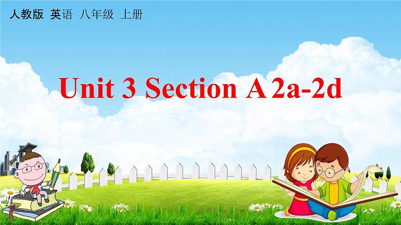 人教版八年级英语上册《Unit 3 Section A 2a-2d》教学课件PPT初二优秀公开课第1页