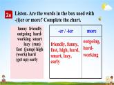 人教版八年级英语上册《Unit 3 Section A 2a-2d》教学课件PPT初二优秀公开课