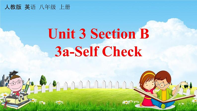 人教版八年级英语上册《Unit 3 Section B 3a》教学课件PPT初二优秀公开课第1页