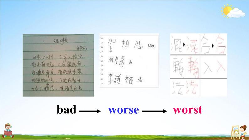 人教版八年级英语上册《Unit 4 Section A 2a-2d》教学课件PPT初二优秀公开课第4页