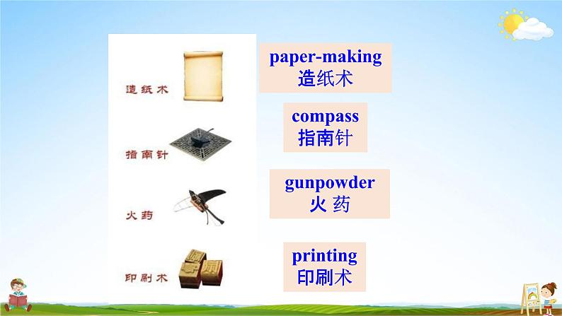 人教版九年级英语上册《Unit 6 Section A 1a-1c》教学课件PPT初三优秀公开课第4页