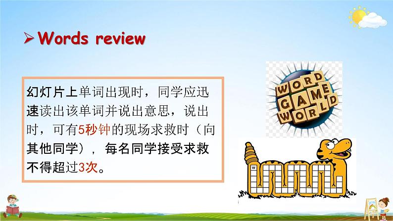 人教版九年级英语上册《Unit 2 Section A 4c》教学课件PPT初三优秀公开课02