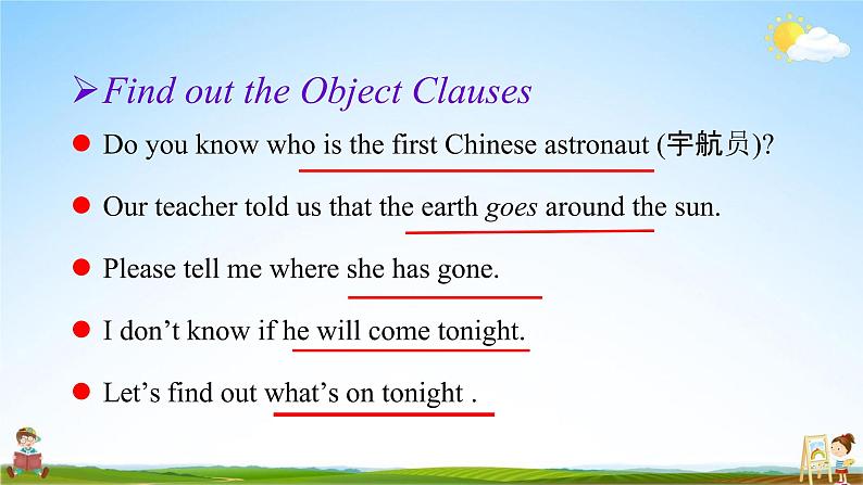 人教版九年级英语上册《Unit 2 Section A 4c》教学课件PPT初三优秀公开课07