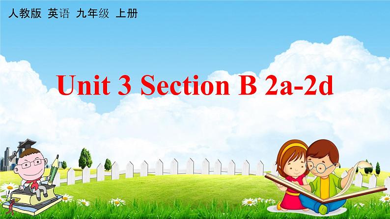 人教版九年级英语上册《Unit 3 Section B 2a-2d》教学课件PPT初三优秀公开课01