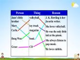人教版九年级英语上册《Unit 8 Section A 2a-2d》教学课件PPT初三优秀公开课