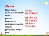 人教版九年级英语上册《Unit 8 Section B 3a》教学课件PPT初三优秀公开课