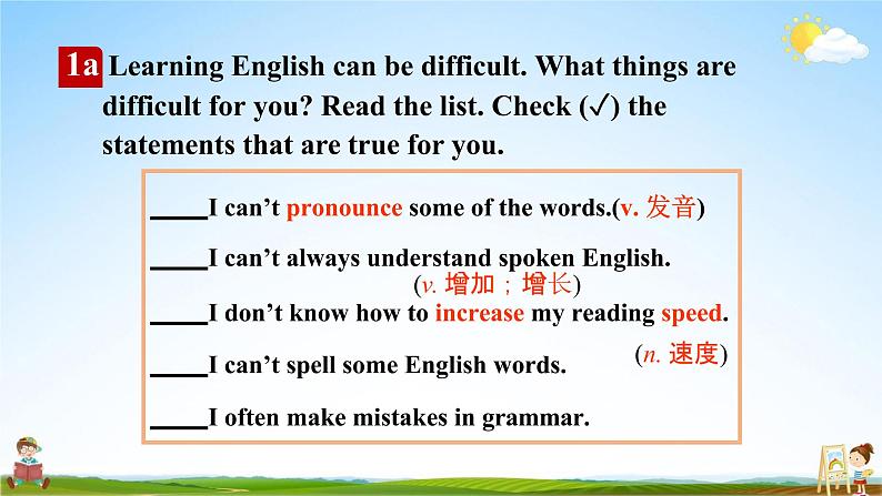 人教版九年级英语上册《Unit 1 Section B 1a-1e》教学课件PPT初三优秀公开课07