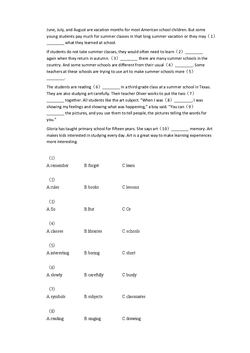 2020-2021年湖南省株洲市某校初一（上）期末考试英语试卷第2页