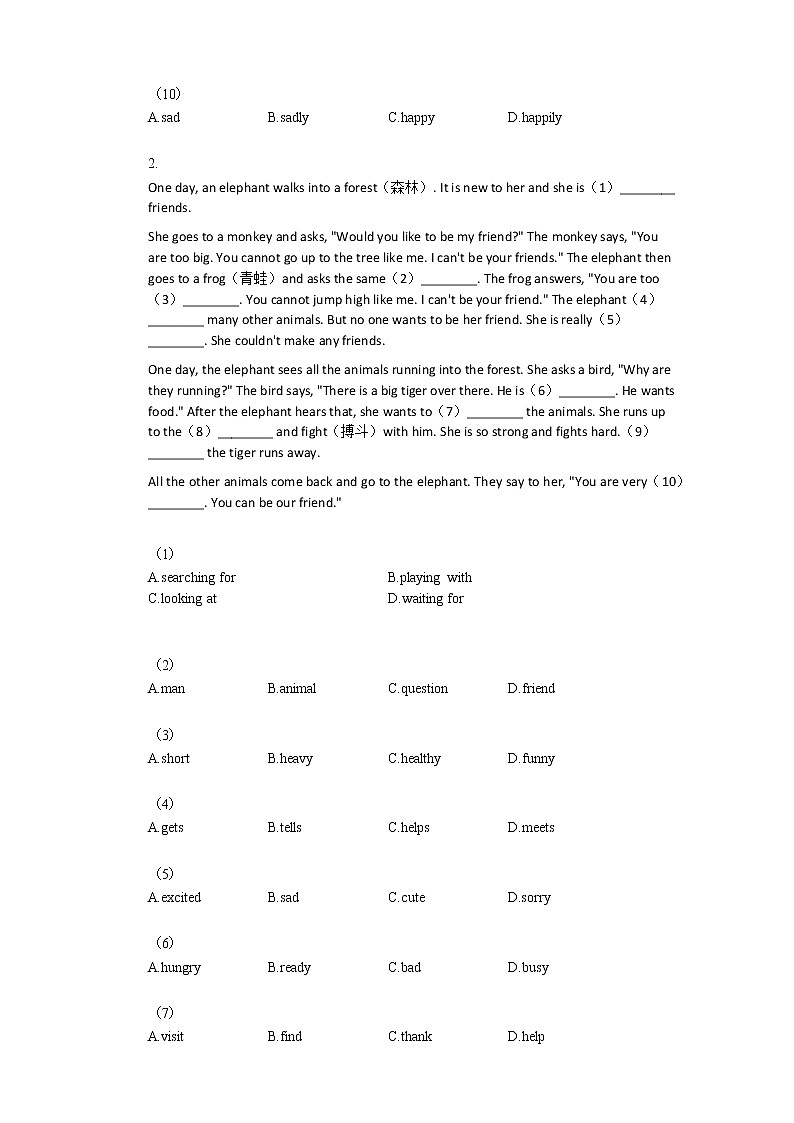 2020-2021年广东省佛山市某校初一（上）期末考试英语试卷第2页