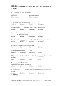 2020-2021年安徽省合肥市某校七年级（上）期末考试英语试卷