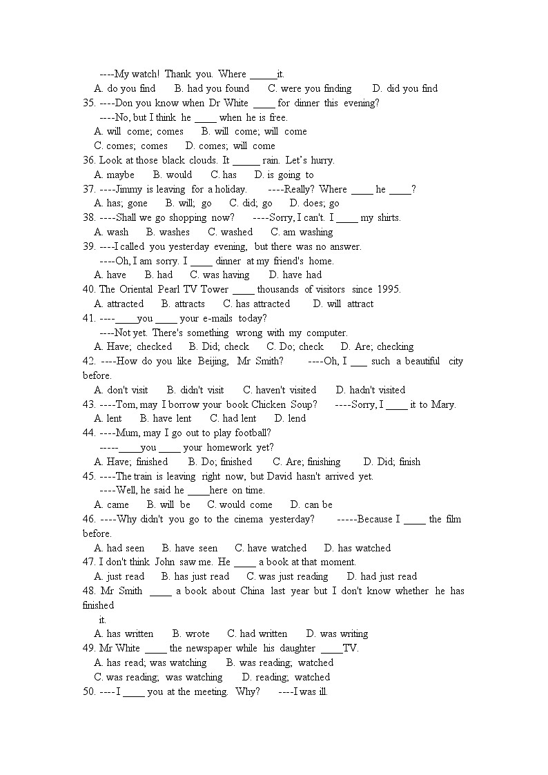 中考时态语态专项（含答案）第2页