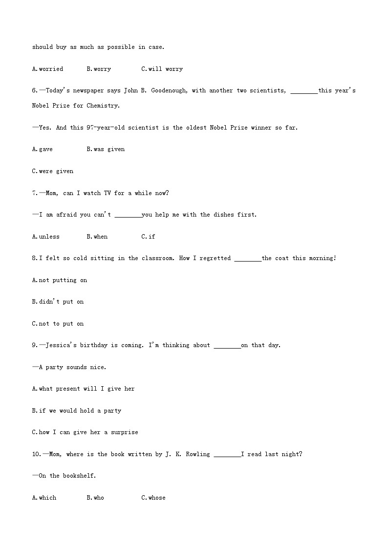 2021年湖南中考英语重点题型限时训练：　单项选择 词语填空试卷第2页